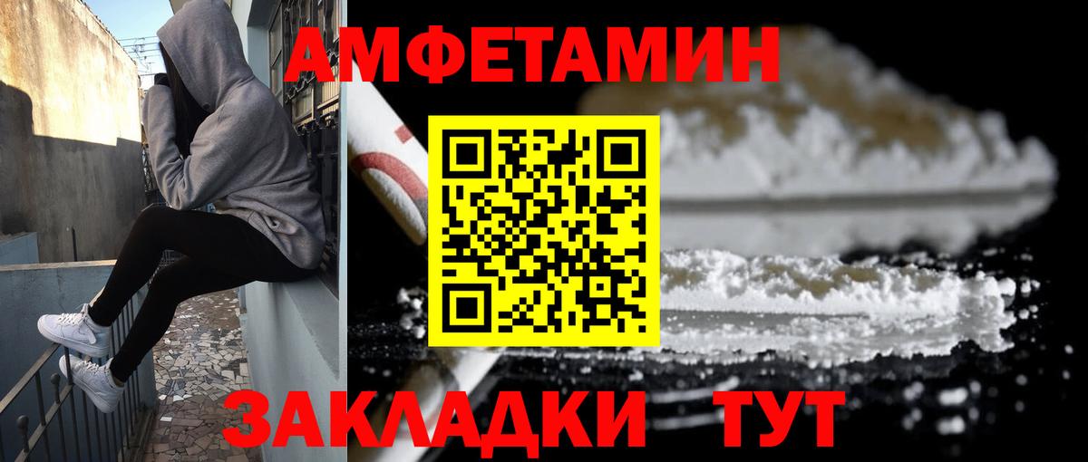 АМФ VHQ Коряжма