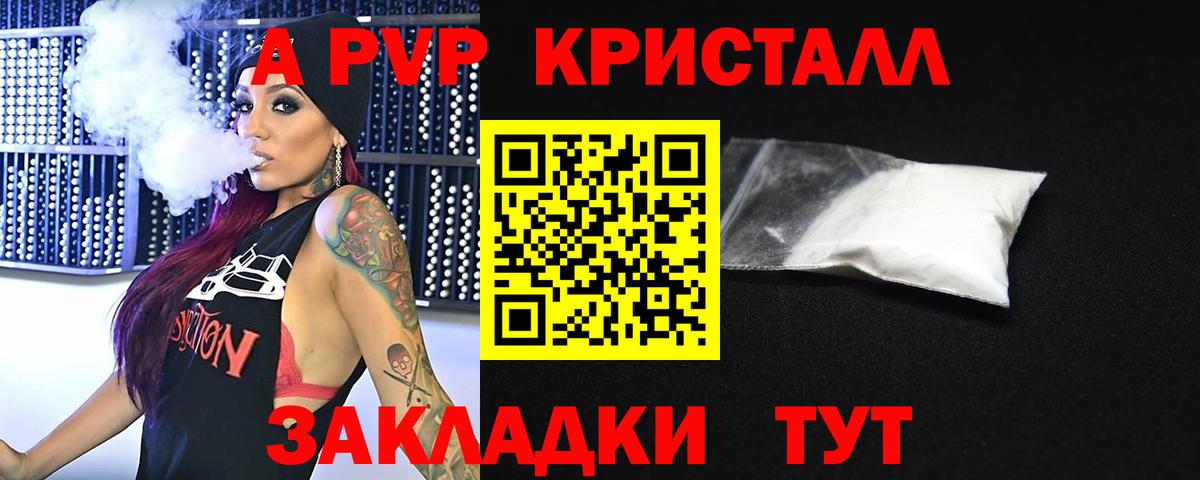 Alpha PVP СК Коряжма