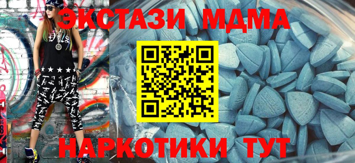Коряжма  ЭКСТАЗИ XTC  закладки  Вход с VPN  ЭКСТАЗИ 300 mg  ЭКСТАЗИ 