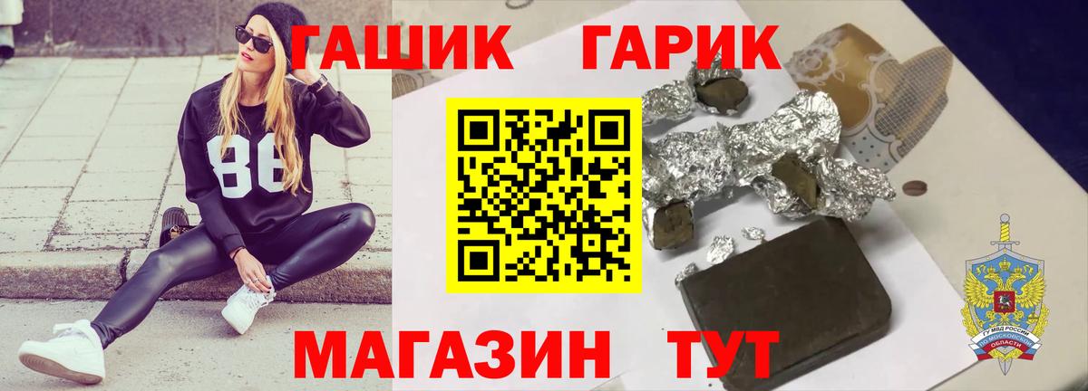 Коряжма  ГАШИШ  ГАШ Premium  Вход с VPN  ГАШ Premium 