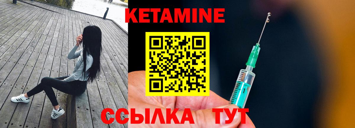 Кетамин VHQ Коряжма