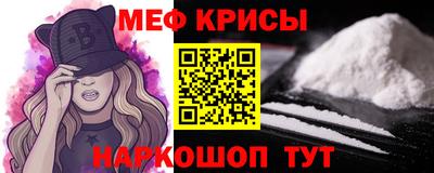 альфа пвп Коммунар