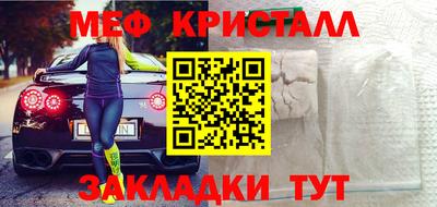наркотики Конаково