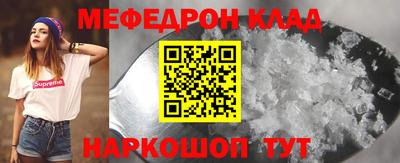 mix Комсомольск-на-Амуре