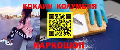 наркотики Конаково
