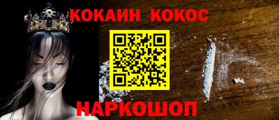 mix Комсомольск-на-Амуре