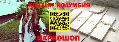 кристаллы Краснодар