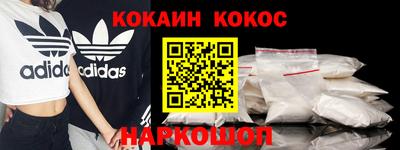 альфа пвп Коммунар