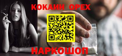 наркотики Конаково