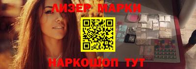 наркотики Конаково