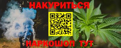 гашик Краснокаменск