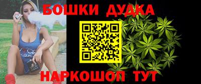 наркотики Конаково