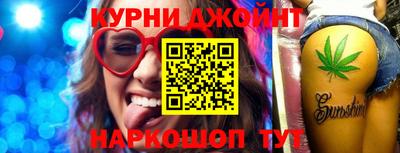 а пвп мука Камень-на-Оби