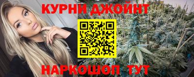 наркотики Конаково