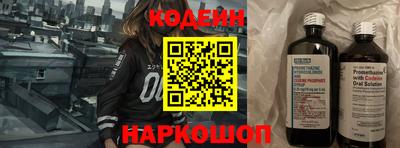 альфа пвп Коммунар