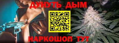 кристаллы Краснодар