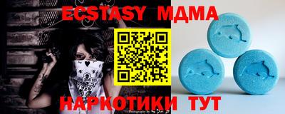 альфа пвп Коммунар