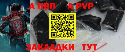 наркотики Конаково