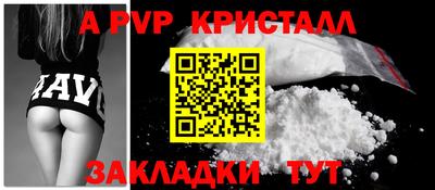 COCAINE Каменск-Шахтинский