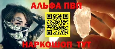 наркотики Конаково