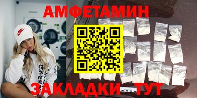 альфа пвп Коммунар