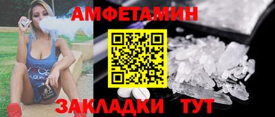 mix Комсомольск-на-Амуре