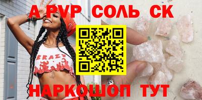 наркотики Конаково