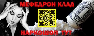 наркотики Конаково