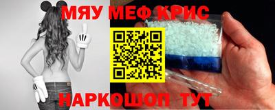 mix Комсомольск-на-Амуре