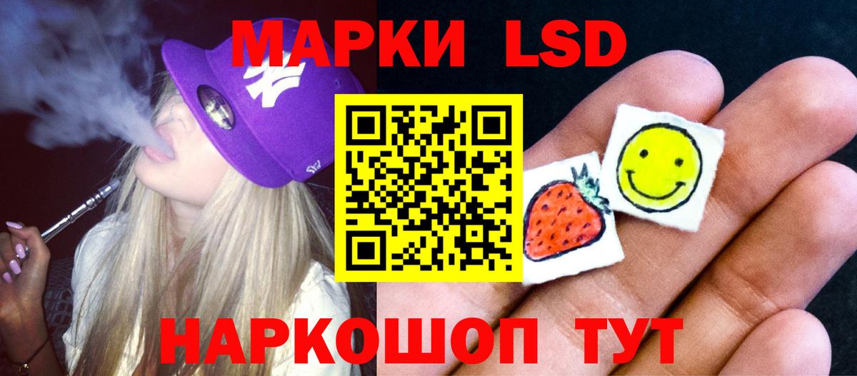 ЛСД экстази кислота Коряжма