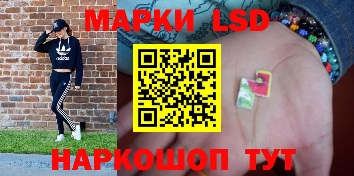 Марки 25I-NBOMe 1500мкг  Марки 25I-NBOMe 1500мкг  Вход с VPN  Марки N-bome  Коряжма 