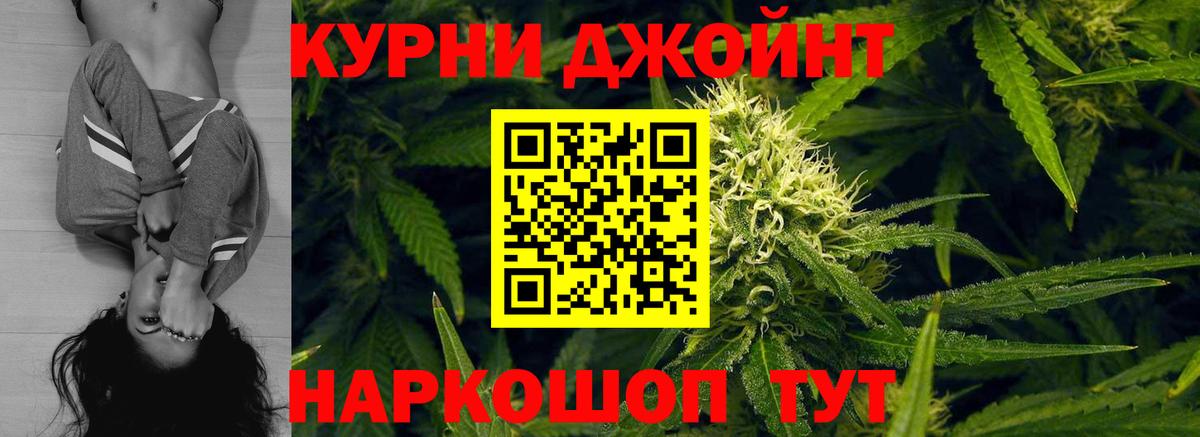 Каннабис SATIVA & INDICA  МАРИХУАНА планчик  Коряжма  Вход с VPN  Конопля AK-47  МАРИХУАНА MAZAR 