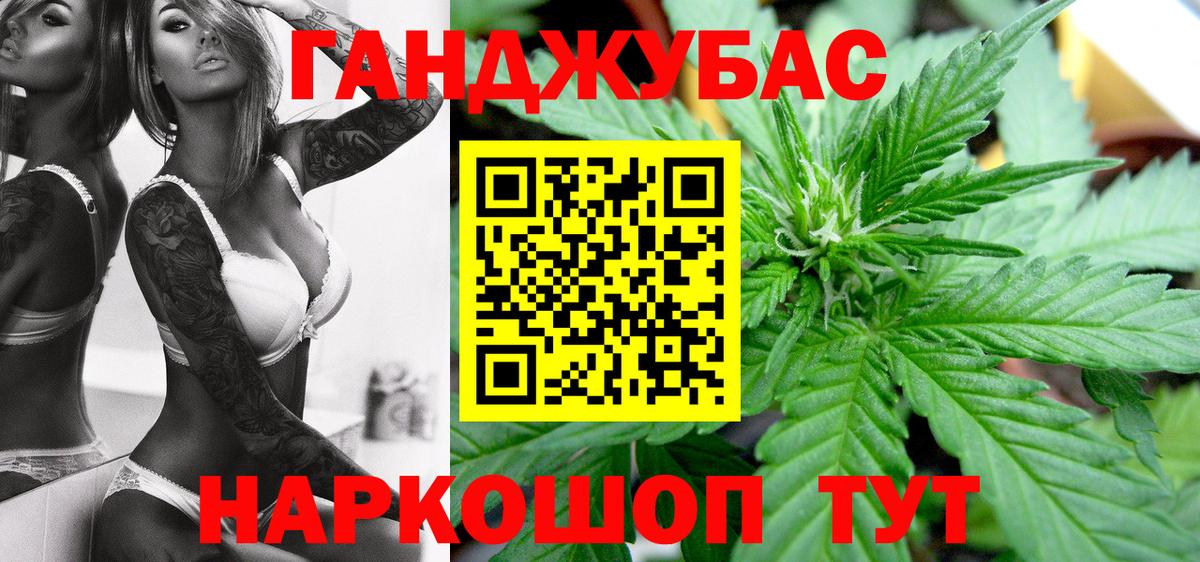 МАРИХУАНА конопля Коряжма